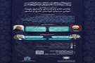Challenges and solutions for the stability of Iranian identity among Iranians abroad